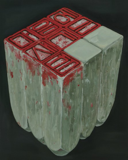 마음에 새기는 법 90.9×72.7cm Oil on Canvas 2020